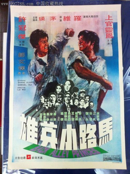 制作仿真中国电信通话清单